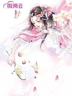 陆少请签字免费阅读苏黎