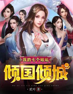 叶红鱼 全文阅读