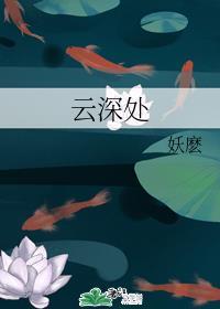 云深处股骨头黑膏能治股骨头坏死吗