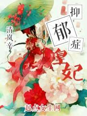 楚枫楚月楚鸿飞是哪部