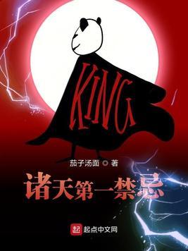 我在诸天封印禁忌