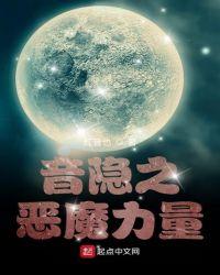 绿恶魔力量有多大