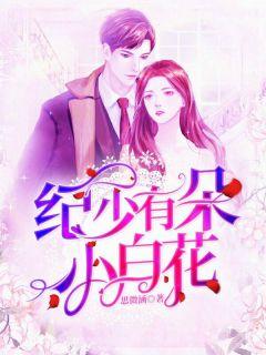 翟冉是谁