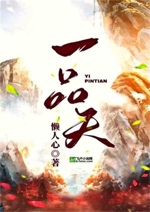 一品天下大街836号