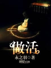 做活检疼不疼