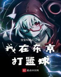 黑篮之星云起点