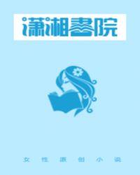 仙尊在上徒儿在下