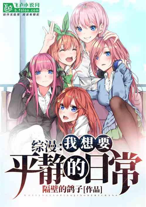 综漫我只想平静的开事务所