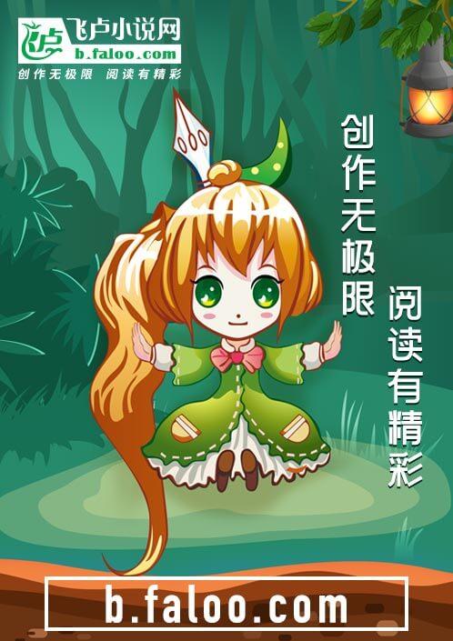 无极神帝 时间大师