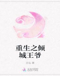 女尊重生南后倾城