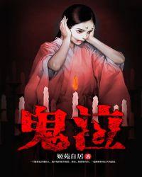 鬼泣5ls是电脑哪个键