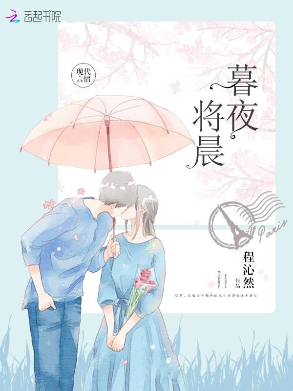 暮晨霜