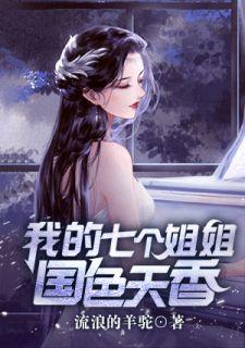 叶辰唐