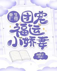 重生七零重组家庭的