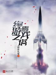 轮回终焉游戏