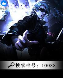 10088收费吗