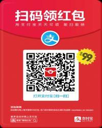 特洛斯灯光