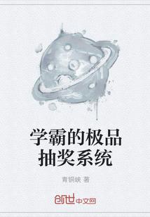 学霸的签到系统