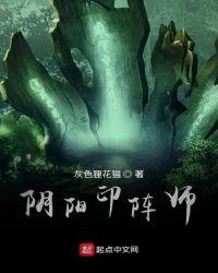 印的阴阳