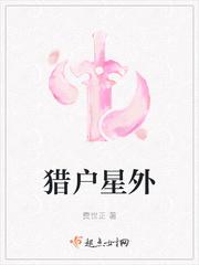 猎户星是什么样子