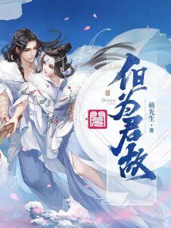 但为君故龚俊