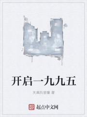 重活一九九五