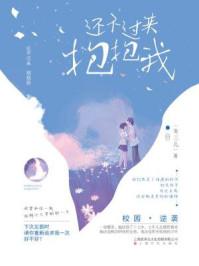 师弟还不杀我灭口类似的书