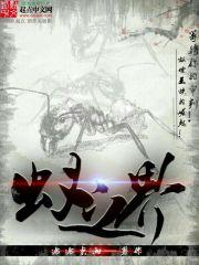 蚁世界app