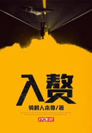入赘对男生来说很丢脸吗