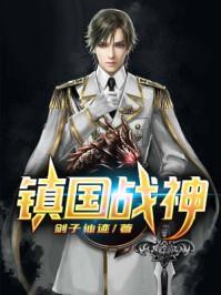 叶君临有九十九个师傅的书名