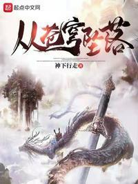 仿写我是星星从苍穹坠落