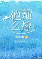 闻煜风秦晴图片壁纸