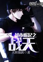 都市从相亲开始崛起