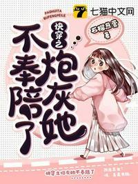 快穿虐渣大佬每天都努力当反派