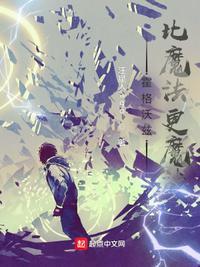 霍格沃兹之遗魔法