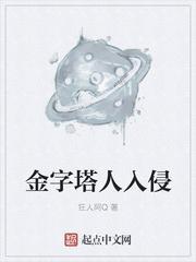 人的需求金字塔