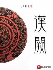 汉阙门什么意思
