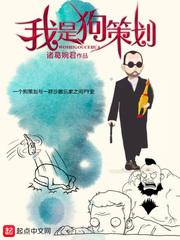 我是狗