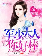 帝长川顾念免费阅读