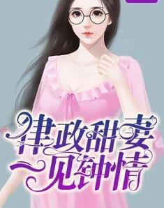 慕浅墨景琛完整版免费