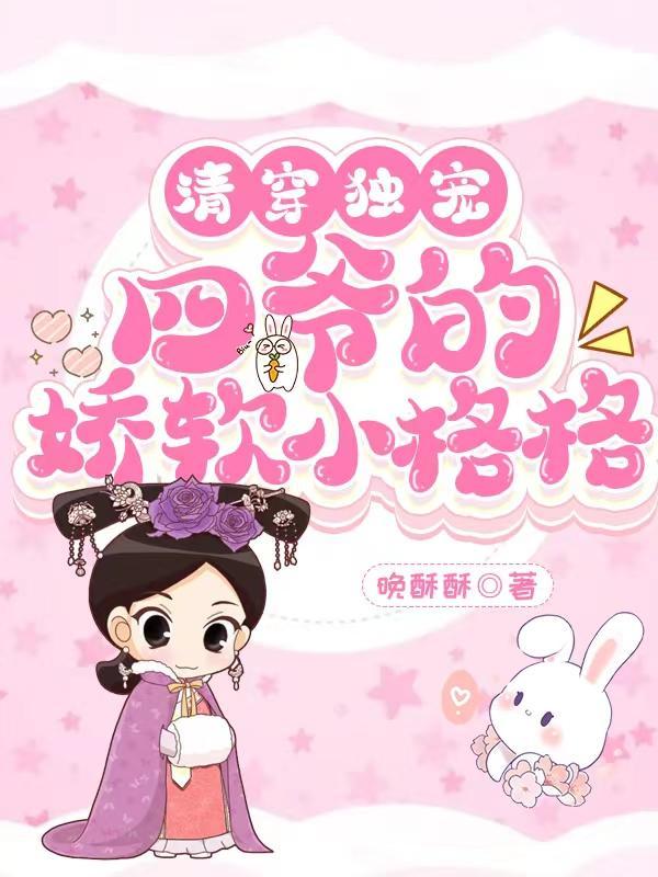 又是多胎 笔趣阁