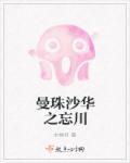 厉衍姜清桐全文免费阅读