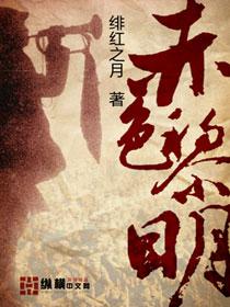 赤色黎明2朝鲜入侵