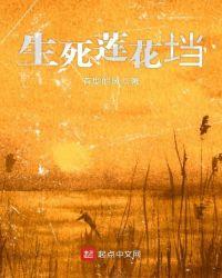 莲花垱水库