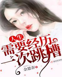 人生需要失败的经历