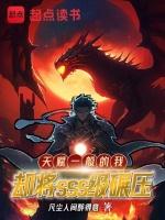 sss天赋的我还是太弱