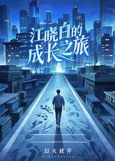 江小白成功