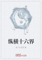 纵横业界