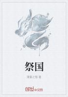 祭国父文