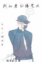 我的老公吻戏